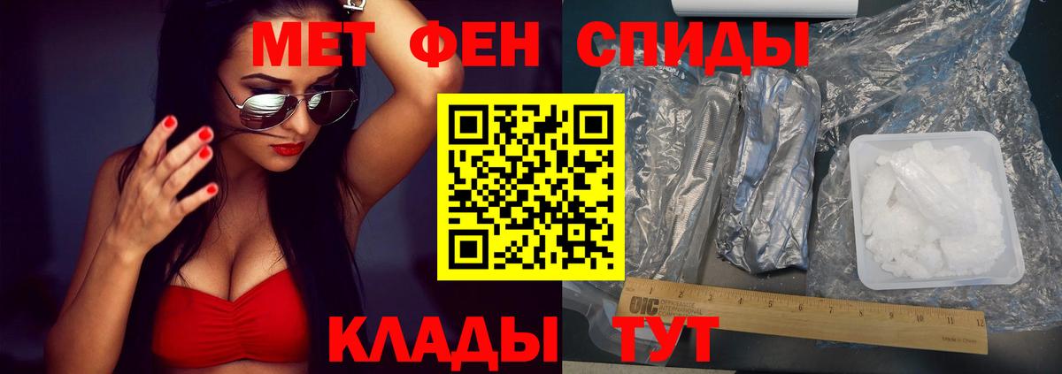 АМФ  Вход с VPN  Вологда  АМФЕТАМИН VHQ 