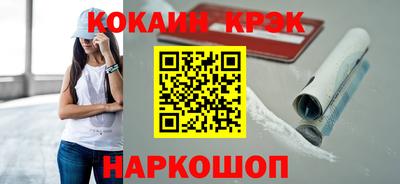 каннабис Будённовск