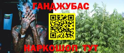 каннабис Будённовск
