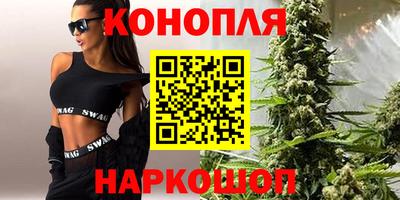 каннабис Будённовск