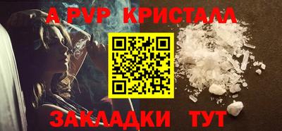 мет Бузулук