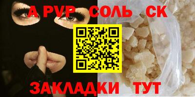 каннабис Будённовск