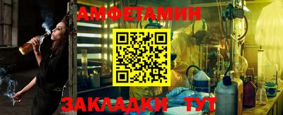 ГАЛЛЮЦИНОГЕННЫЕ ГРИБЫ Бугуруслан