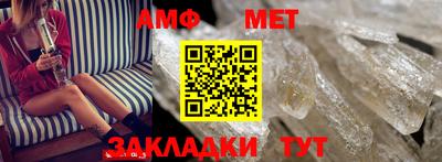мет Бузулук