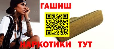 ГАЛЛЮЦИНОГЕННЫЕ ГРИБЫ Бугуруслан