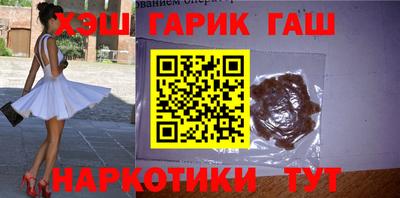каннабис Будённовск