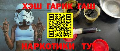 ГАЛЛЮЦИНОГЕННЫЕ ГРИБЫ Бугуруслан