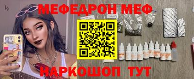 ГАЛЛЮЦИНОГЕННЫЕ ГРИБЫ Бугуруслан