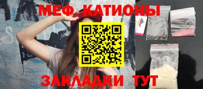ГАЛЛЮЦИНОГЕННЫЕ ГРИБЫ Бугуруслан