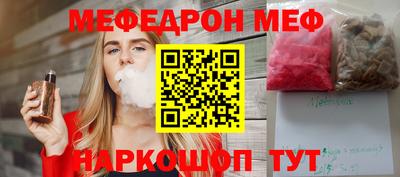 ГАЛЛЮЦИНОГЕННЫЕ ГРИБЫ Бугуруслан
