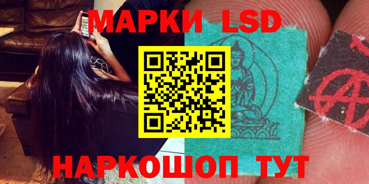 ЛСД экстази кислота  Вход с VPN  Вологда 