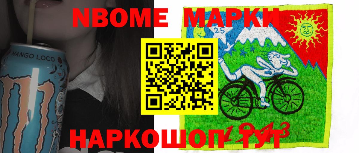 LSD-25 экстази кислота Вологда
