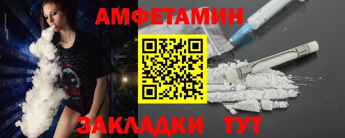 Метамфетамин Декстрометамфетамин 99.9%  Вход с VPN  Метамфетамин Декстрометамфетамин 99.9%  Вологда 