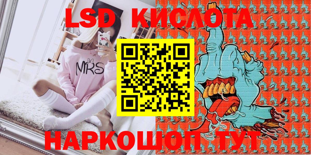 Марки 25I-NBOMe 1500мкг Вологда