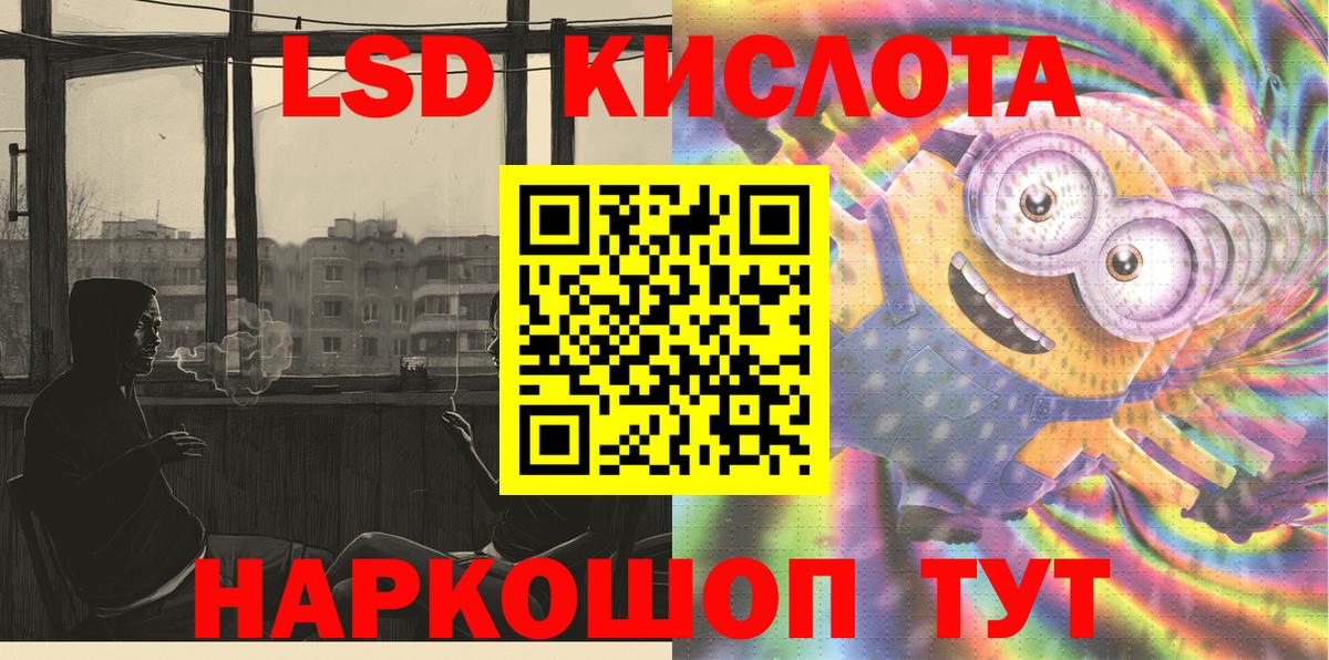 Марки 25I-NBOMe  Марки N-bome 1500мкг  Вход с VPN  Вологда 