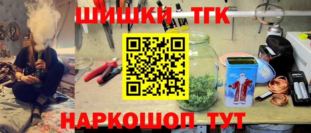 Марихуана LSD WEED  Вход с VPN  Вологда  Шишки марихуана гибрид  МАРИХУАНА Amnesia 