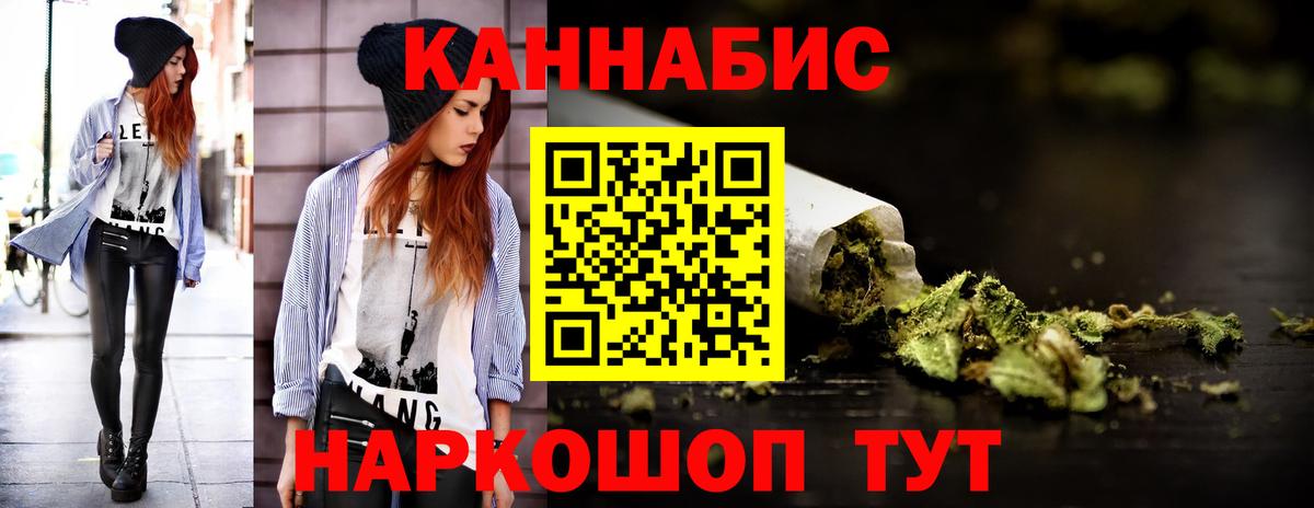 Конопля конопля Вологда